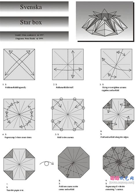 实用星星开口盒子折纸方法实用折纸折纸教程 晒宝手工（晒晒纸艺网）