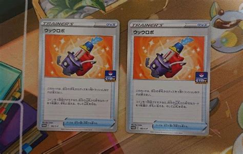 36％割引ホワイト系100 ％品質保証 あおい様専用 ポケモンカード ウッウロボ 2枚 ポケモンカードゲーム トレーディングカードホワイト系