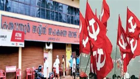 Karuvannur Cooperative Bank Scam Ed Finds 5 Secret Accounts Of Cpim