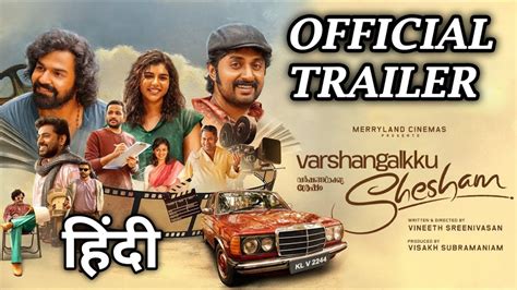 Varshangalkku Shesham Trailer Hindi Scrutiny Pranav Dhyan Kalyani