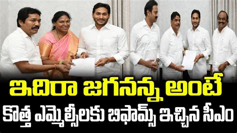 Ys Jagan Give B Forms To New Mlc S Candidates File Nomination Ysrcp