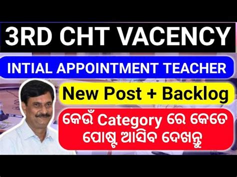 Cht Iat Rd Cht Vacancy List Backlog Upcoming