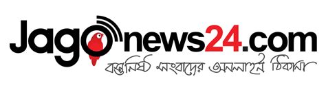 Amader Shomoy | আমাদের সময় - Online Bangla News Portal | All Bangla Newspaper