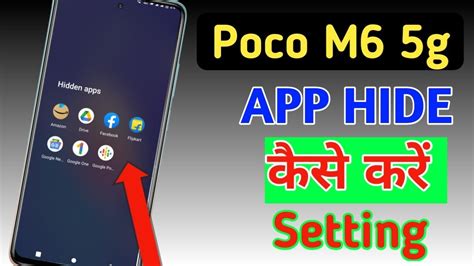 How To Hide Apps In Poco M G Poco M G Me App Hide Setting Kaise