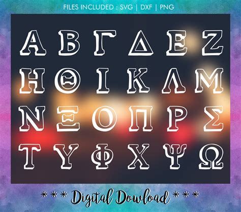 Greek Font Svg Greek Alphabet Svg Greek Ancient Alphabet Etsy