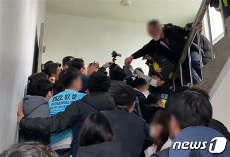 경찰 부산울산 건설노조 압수수색복지기금 부정수령 의혹종합2보 네이트 뉴스