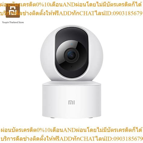 Xiaomi Mi Smart Camera Se Home Security 360°คมชัด 1080p กล้องวงจรปิดไร้สายอัจฉริยะ Ip Camera