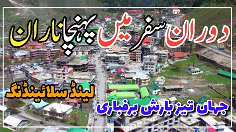 Naran Today Live Naran Kaghan News Today Naran Babusar Top Today