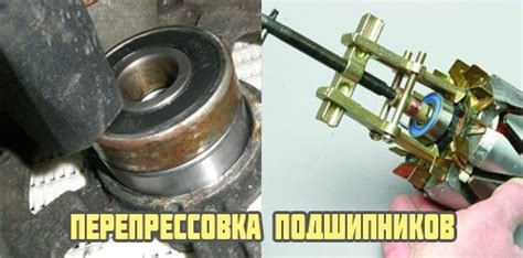 Замена подшипников генератора ваз 2110