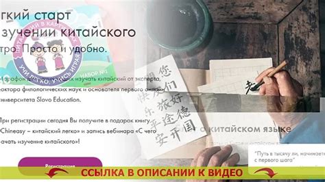 🎯 КАК ВЫУЧИТЬ КИТАЙСКИЙ ЯЗЫК ЗА МЕСЯЦ ⭐ КАК УЧИТЬ КИТАЙСКИЙ ЯЗЫК ШМЕЛЕВ 🔵