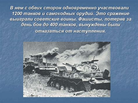 Выступление по рассказу А.Н. Толстого «Русский характер». (Человеческая ...