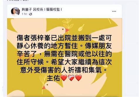 李泽楷为被砸舞者提供1千万港元 红馆伤人事件回顾娱乐频道中华网