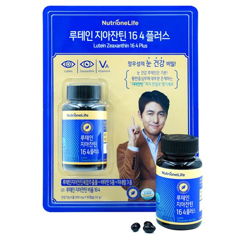 뉴트리원 루테인 지아잔틴164 플러스500mg X 90캡슐 코스트코 코리아