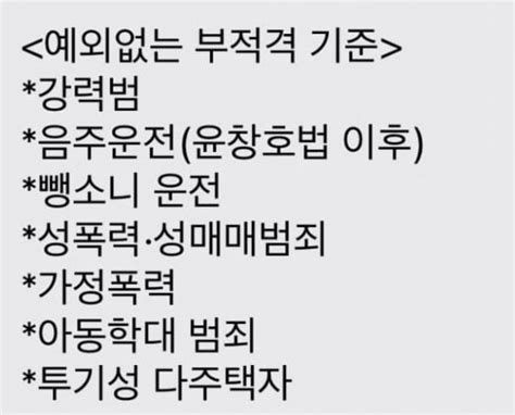 윤창호법 이전 음주운전은 민주당 지방선거 부적격 기준 논란 네이트 뉴스