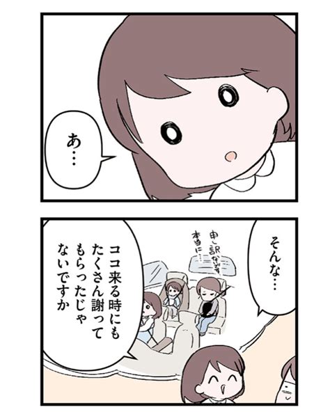 さいお なお👼絵日記もいいけど本もどう！？👶 On Twitter 3 3 B0jnlcms1d Twitter