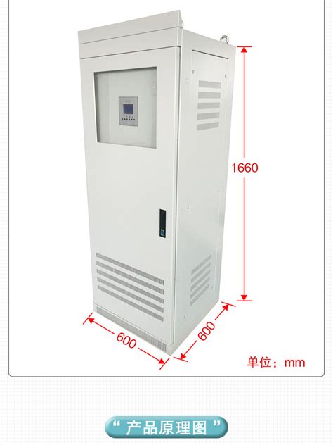 1kw~30kw大功率工频逆变器 Dc240v转ac220v 单相太阳能离网逆变器 阿里巴巴