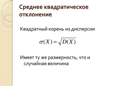 Дискретная случайная величина. Теория вероятностей и математическая ...