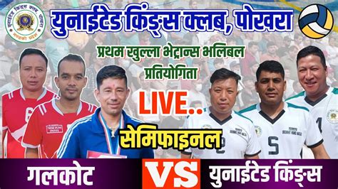 Galkot VS United Kings Club Semi Final Veterans Volleyball Live