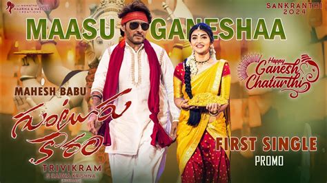 Mahesh Babu Guntur Kaaram Ganeshaa Song Promo Guntur Kaaram First