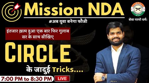 Circle Ii Mission Nda Ii Maths By Gulab Sir Ii Best Nda Academy In