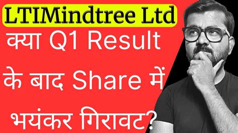 Lti Mindtree Latest News Ltimindtree Share Q Result Lti