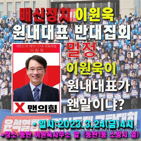 70대 남성도 개딸 민주당 수박 주도하는 당원 악마화 논란