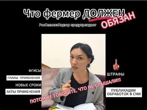 !ВАЖНО: НОВЫЕ "правки" ФГИС! Часть 1. #россельхознадзор # ...