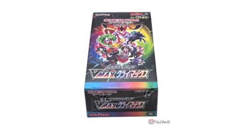 Pokemon 2021 S8b Vmax Climax Series Booster Box 10 Packs