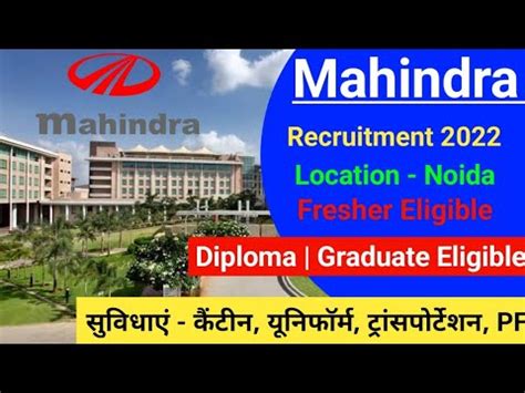 Mahindra Recruitment 2022 Diploma Job 2022 Fresher Job BE B Tech