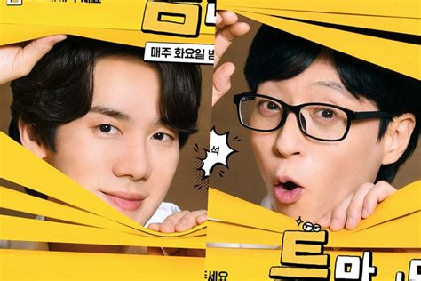 Yoo Jae Suk And Yoo Yeon Seok Ask Viewers To Invite Them Over In