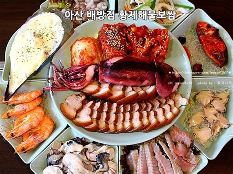 배방회식장소 황제해물보쌈 아산 배방맛집 배방단체회식장소 추천 네이버 블로그