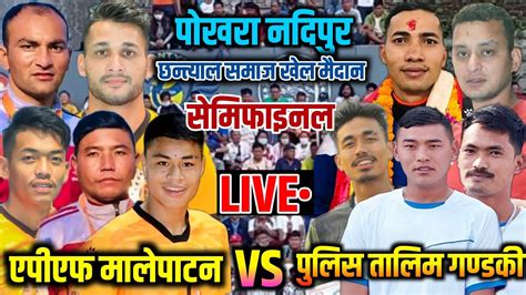 Apf Vs Police Tr Gandaki Pokhara Nadipur Volleyball Live Youtube