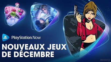 PlayStation Now les nouveaux jeux de décembre 2021 LCDG