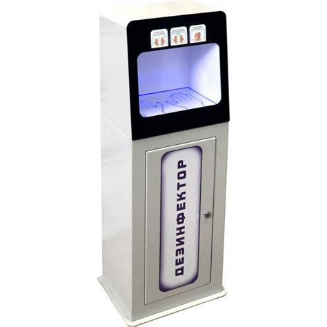Дезинфектор для рук бесконтактный напольный автоматический SANITIZER ...