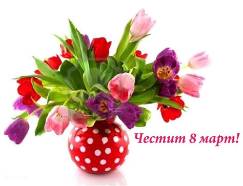 Да си жена жена до съмване и майка... - Сдружение Преданиe | Facebook