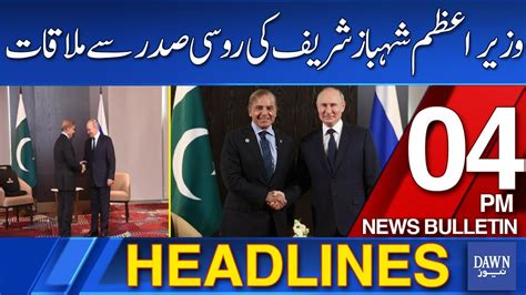 Dawn News Headlines 4 PM Prime Minister Shehbaz Sharif S Official