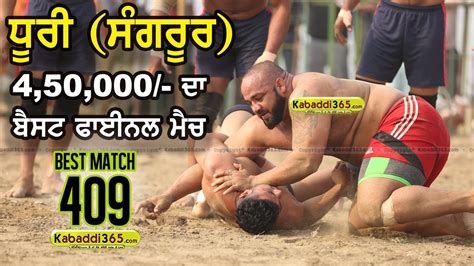 409 Best Final Match Shahkot Vs Royal King USA Dhuri Sangrur North