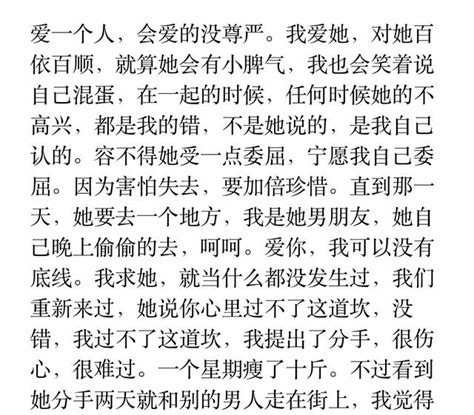 當你最愛一個人的時候是什麼樣子？網友：真的快要瘋了！ 每日頭條