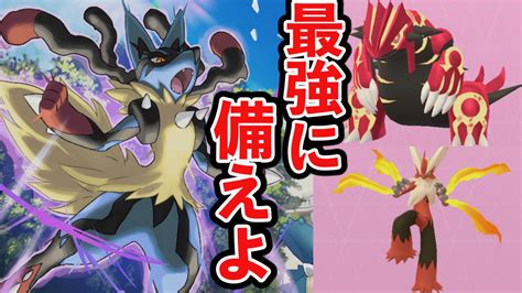 【ポケモンgo】かくとう最強メガルカリオに向けて今すぐコレをやれ Appbank