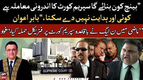 Fawad Chaudhry Babar Awan Speaks Up On Govt S Decision To Legislate