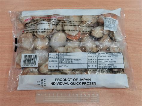 Boiled Hotate Scallop M 1kg ボイル帆立 M 1kg Makoru★japanese Food