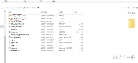 安装选择msi格式还是zipwindows下nodejs Zip版下载安装及环境变量配置 知乎