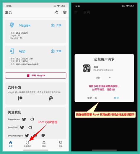 小米手机安装 Magisk 获取 Root 权限指南 哔哩哔哩