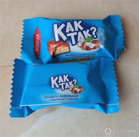 Отзыв о Конфеты вафельные Essen "Как так?" с карамелью и кокосом ...
