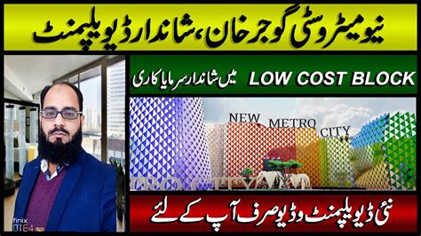 New Metro City Gujar Khan Development Updates New Metro City Gujar