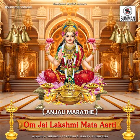 ‎om Jai Lakshmi Mata Aarti Devi Laxmi Ji Ki Aarti Single Album By Anjali Marathe Apple Music