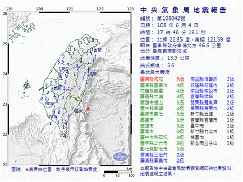 17：46 東南海域規模56地震 台東震度5級 生活 中時新聞網