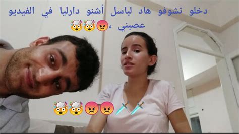 الجزء الاولكيفاش تعرفت على زوجي تركي؟؟؟🤔⁦🇹🇷⁩⁦🇲🇦⁩ Youtube