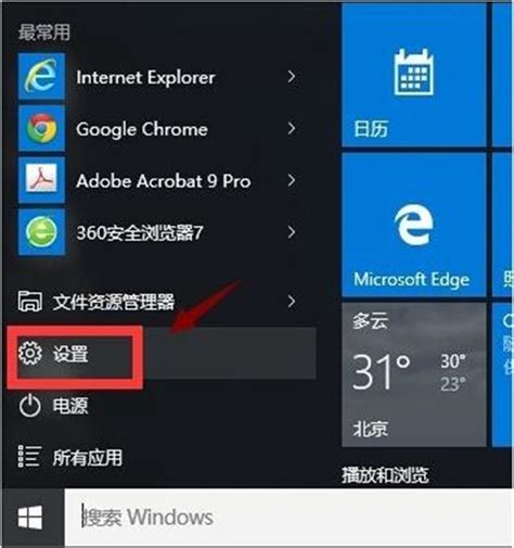 Win10应用商店为什么会闪退 Win10应用商店出故障怎么修复 Win10 教程之家