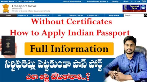 Without Certificates How To Apply Indian Passport How To Apply Indian